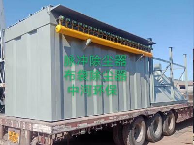 鍋爐除塵器-鍋爐除塵器設備